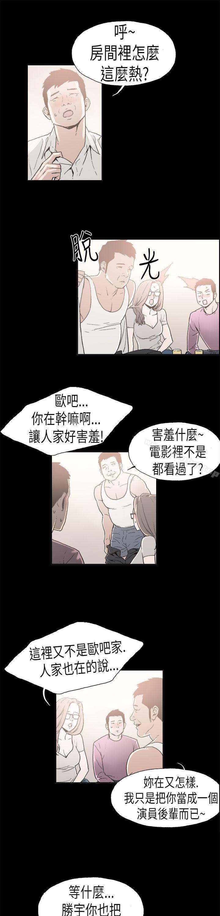漫画韩国 醜聞第二季   - 立即阅读 第二季 第4話 江理事的過去<4>第4漫画图片