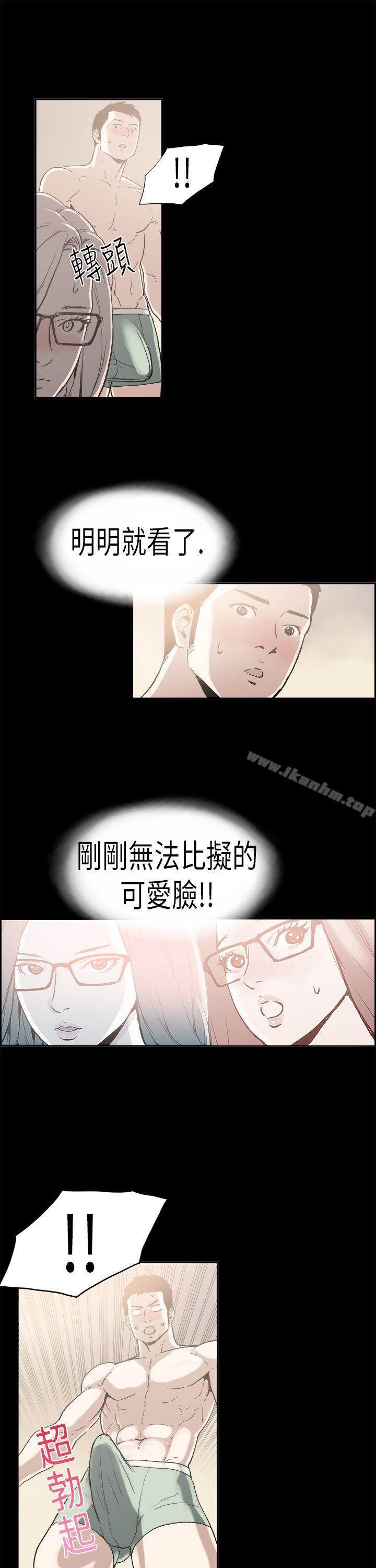 漫画韩国 醜聞第二季   - 立即阅读 第二季 第4話 江理事的過去<4>第10漫画图片