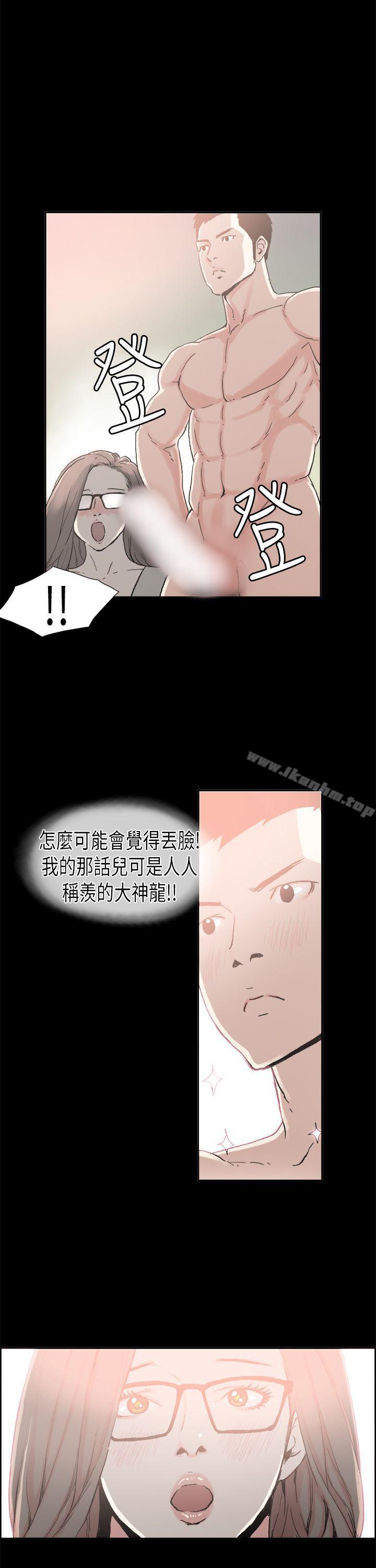 韩漫H漫画 丑闻第二季  - 点击阅读 第二季 第4话 江理事的过去<4> 14