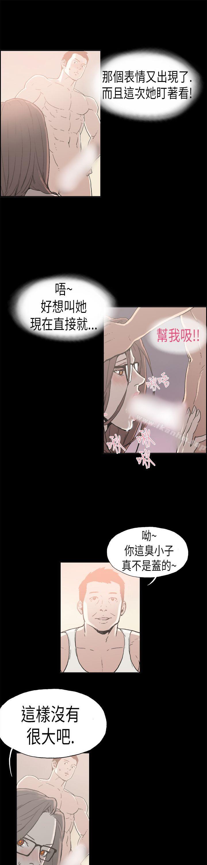 漫画韩国 醜聞第二季   - 立即阅读 第二季 第4話 江理事的過去<4>第16漫画图片