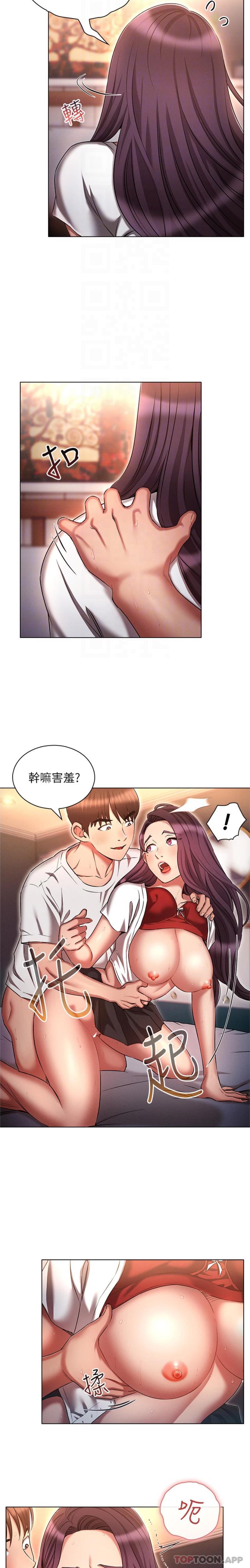 韩漫H漫画 鲁蛇的多重宇宙  - 点击阅读 第35话-打越大力吸越紧 11