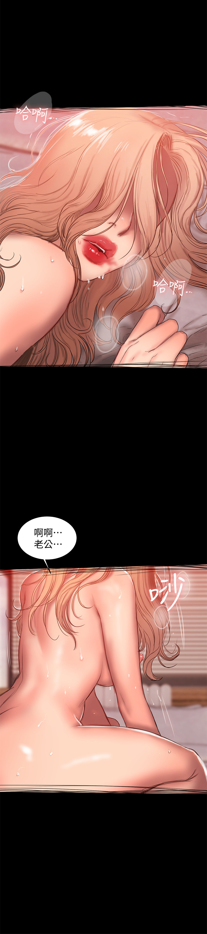 Run away 第55話-連媳婦都不放過的總裁 韩漫图片19