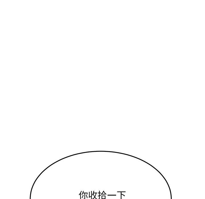 與初戀的危險重逢 在线观看 第6話 漫画图片70