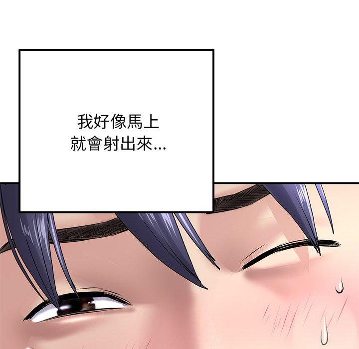 韩漫H漫画 与初恋的危险重逢  - 点击阅读 第6话 21