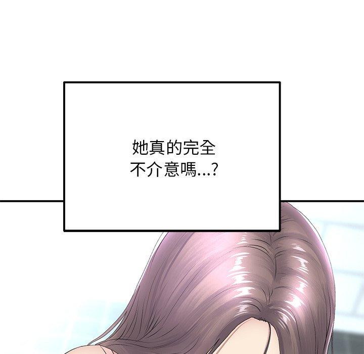 與初戀的危險重逢 在线观看 第6話 漫画图片23