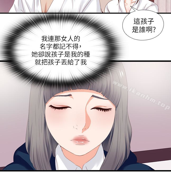 愛徒 在线观看 第10話-老師該不會對著我坐過的椅子…? 漫画图片22