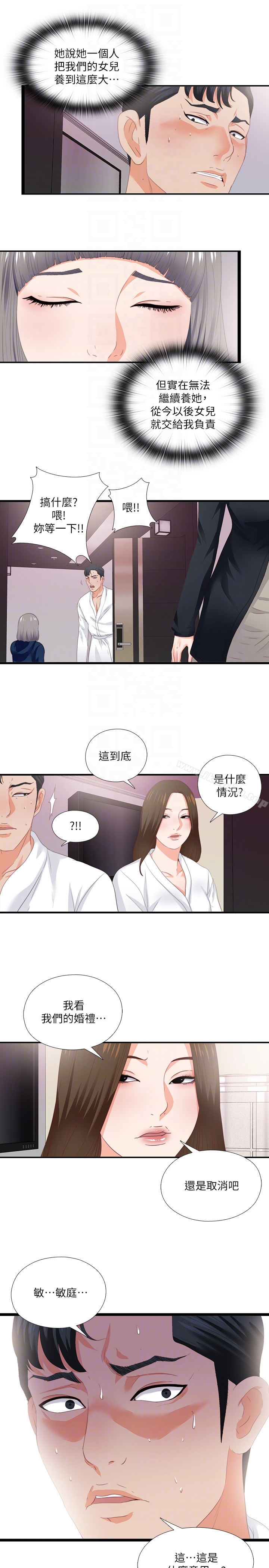 韩漫H漫画 爱徒  - 点击阅读 第10话-老师该不会对着我坐过的椅子…? 23