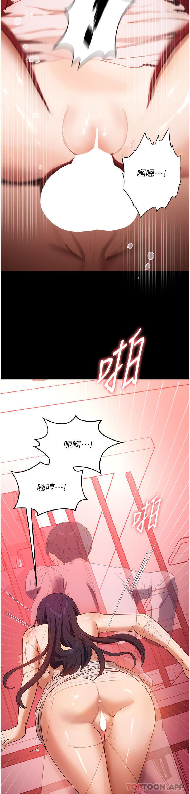 韩漫H漫画 家政妇小姐姐  - 点击阅读 第25话-在客厅放声浪叫 31