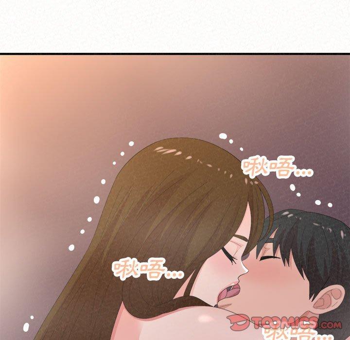 姊姊都哈我 在线观看 第41話 漫画图片124