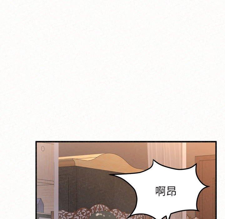 姊姊都哈我 在线观看 第41話 漫画图片155