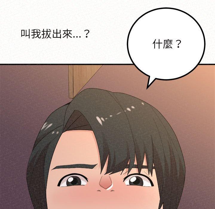 姊姊都哈我 第41話 韩漫图片174