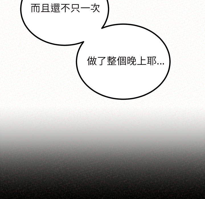 韩漫H漫画 姊姊都哈我  - 点击阅读 第41话 17