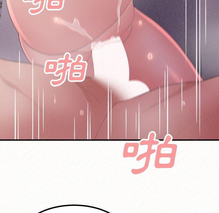 姊姊都哈我 在线观看 第41話 漫画图片168