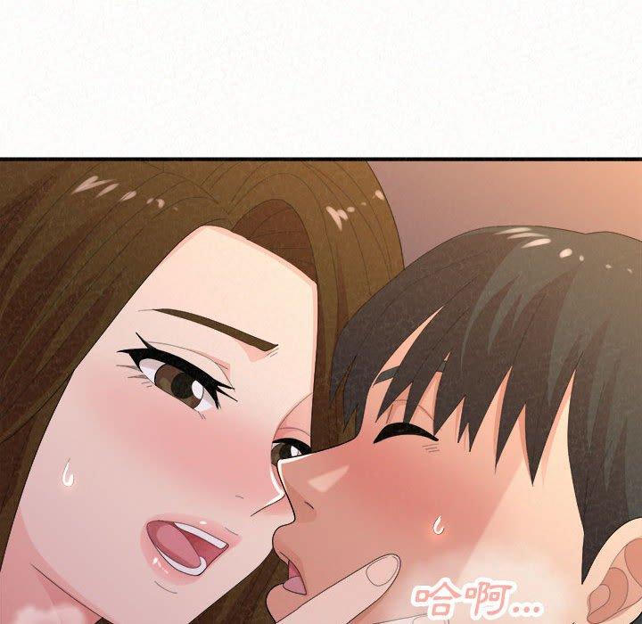 姊姊都哈我 在线观看 第41話 漫画图片127