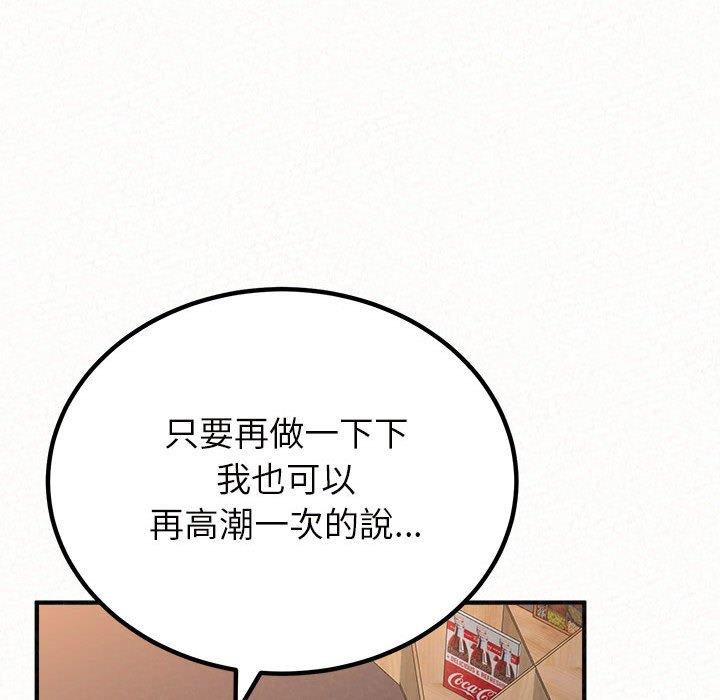 韩漫H漫画 姊姊都哈我  - 点击阅读 第41话 131