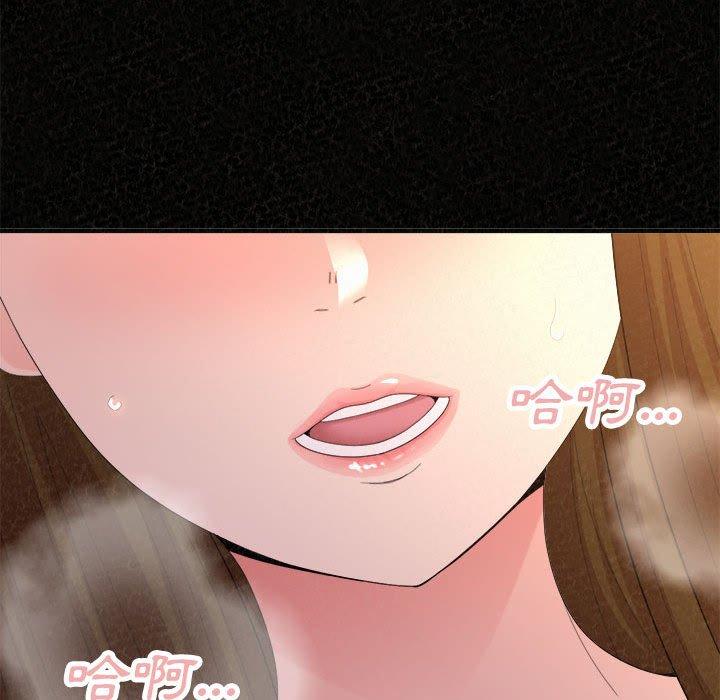 姊姊都哈我 在线观看 第41話 漫画图片94