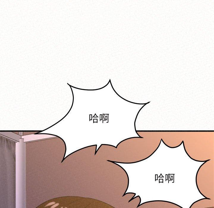 姊姊都哈我 在线观看 第41話 漫画图片86