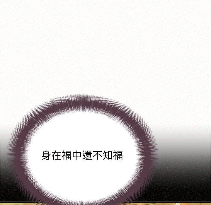 姊姊都哈我 在线观看 第41話 漫画图片99