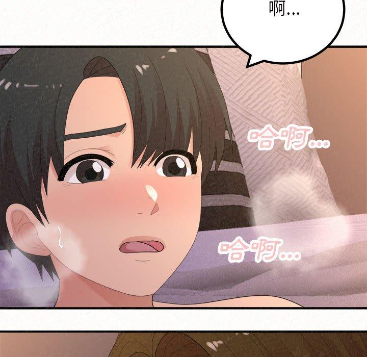 姊姊都哈我 在线观看 第41話 漫画图片37