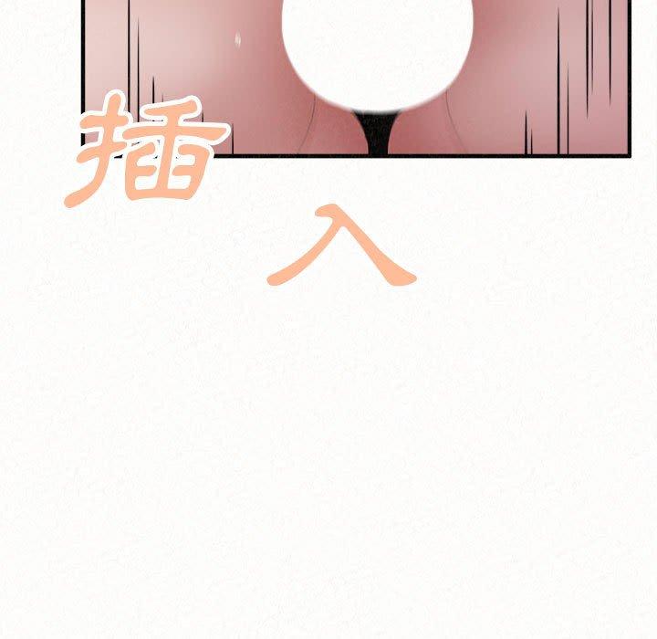 姊姊都哈我 在线观看 第41話 漫画图片77