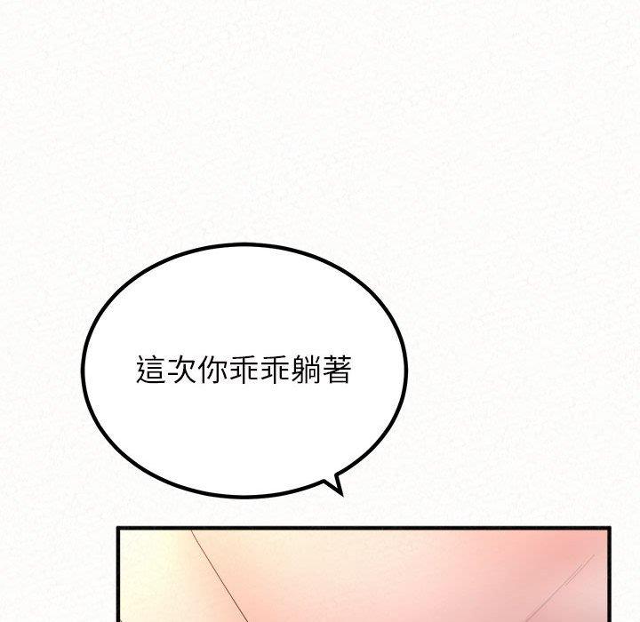 韩漫H漫画 姊姊都哈我  - 点击阅读 第41话 63