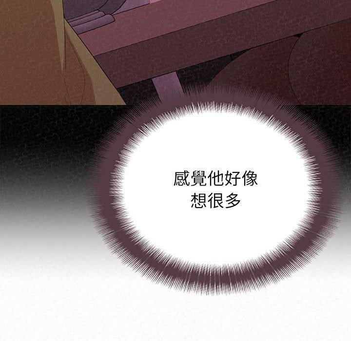 姊姊都哈我 第41話 韩漫图片102