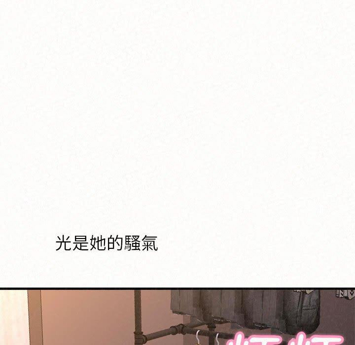 姊姊都哈我 在线观看 第41話 漫画图片69