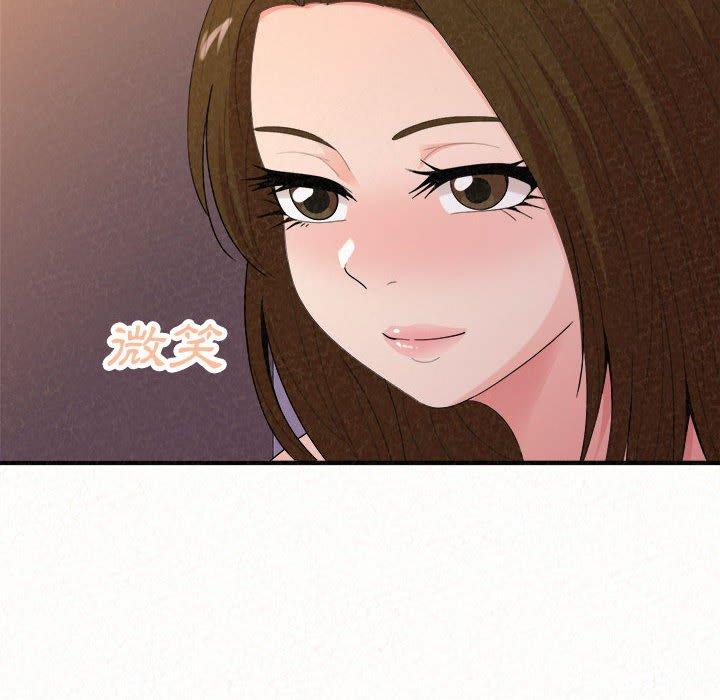 姊姊都哈我 在线观看 第41話 漫画图片38