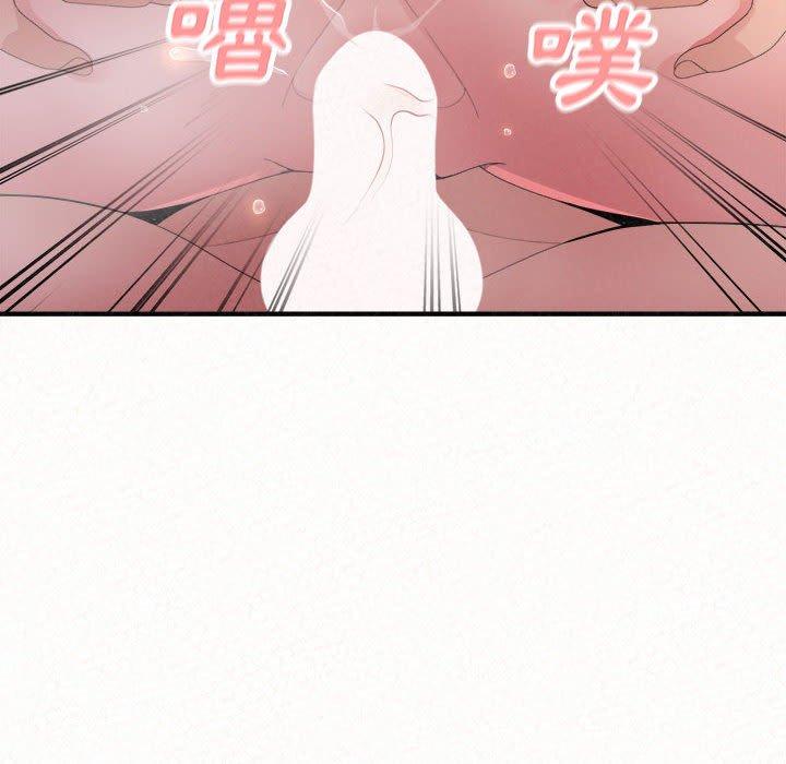 姊姊都哈我 在线观看 第41話 漫画图片123