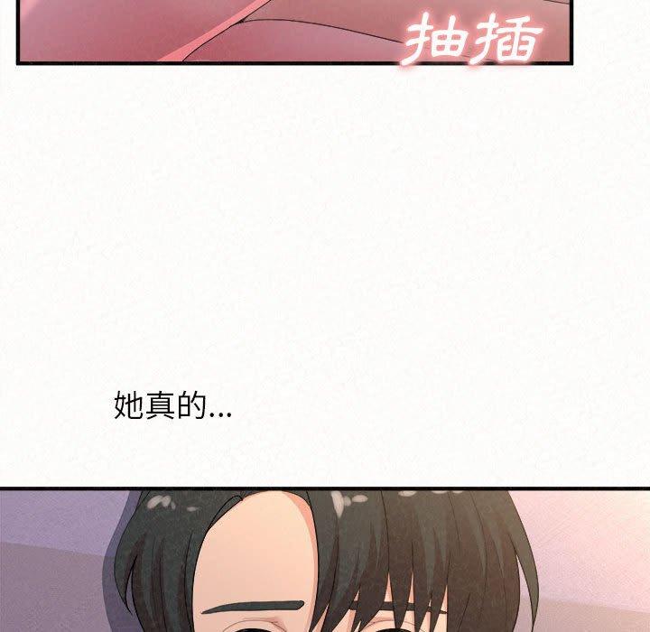 姊姊都哈我 在线观看 第41話 漫画图片67