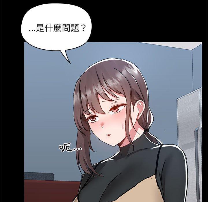 漫画韩国 愛打遊戲的姊姊   - 立即阅读 第51話第112漫画图片