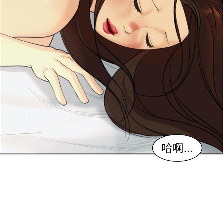 韩漫H漫画 现成老爸  - 点击阅读 第10话 8