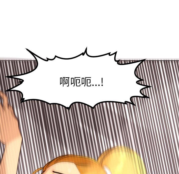 現成老爸 在线观看 第10話 漫画图片195