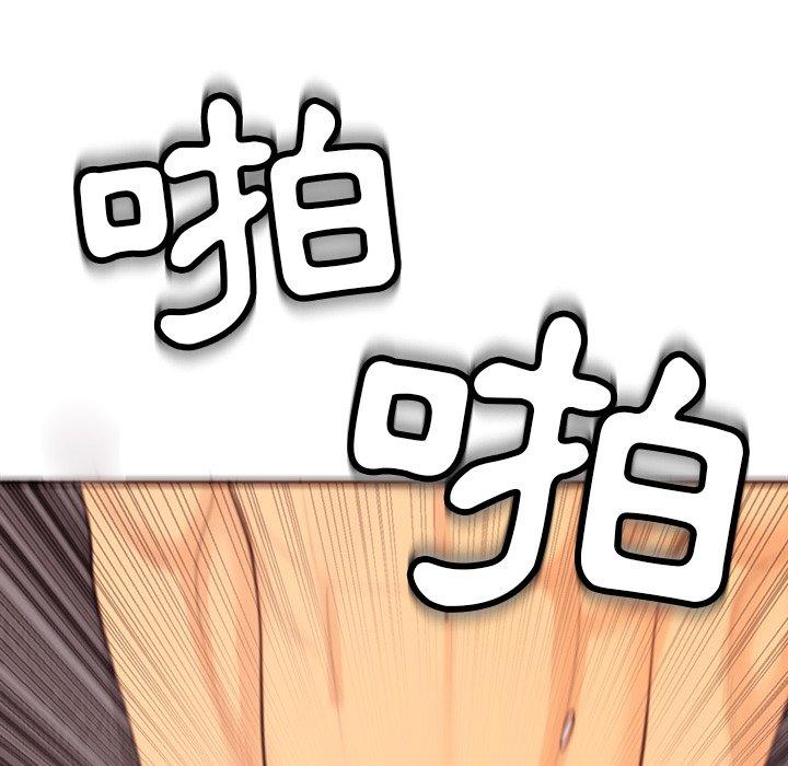 現成老爸 在线观看 第10話 漫画图片85