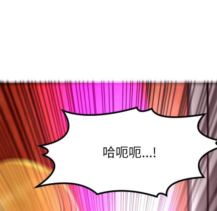 韩漫H漫画 现成老爸  - 点击阅读 第10话 200