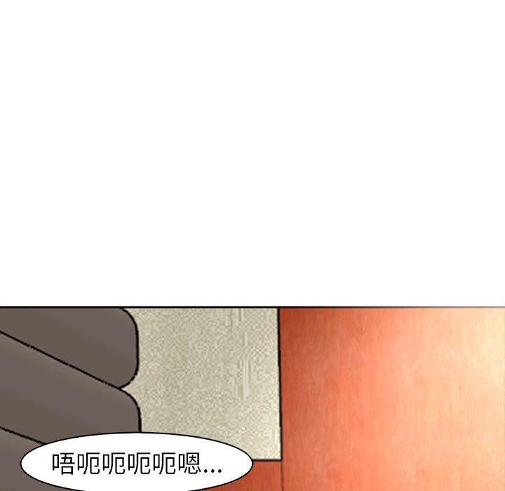 韩漫H漫画 现成老爸  - 点击阅读 第10话 205