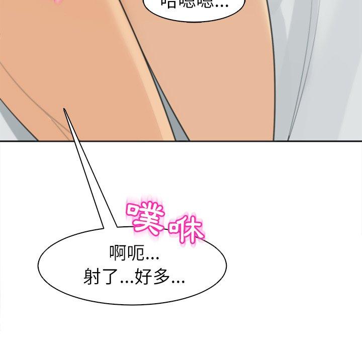 韩漫H漫画 现成老爸  - 点击阅读 第10话 5