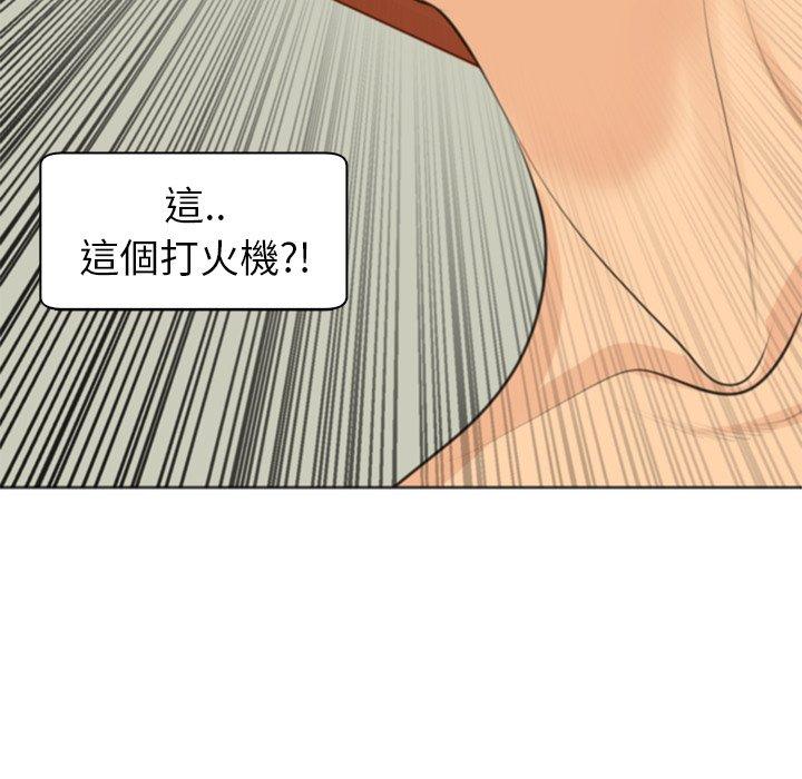 韩漫H漫画 现成老爸  - 点击阅读 第10话 26