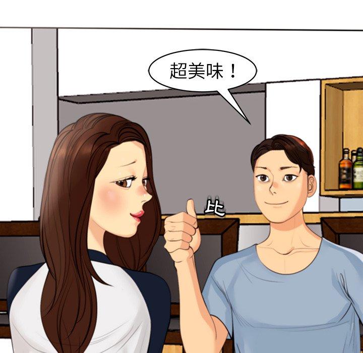 韩漫H漫画 现成老爸  - 点击阅读 第10话 225