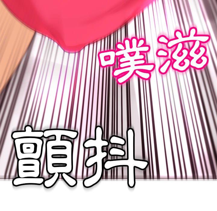 現成老爸 在线观看 第10話 漫画图片203