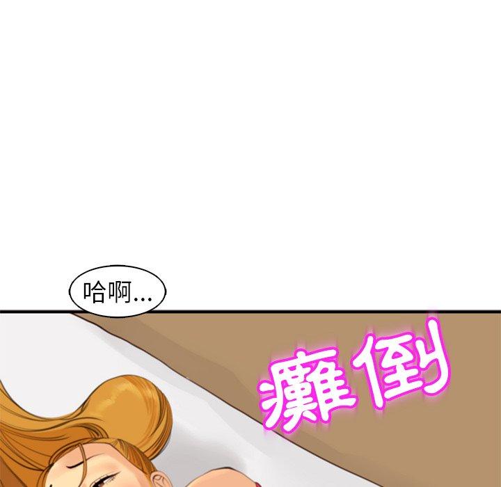 韩漫H漫画 现成老爸  - 点击阅读 第10话 209