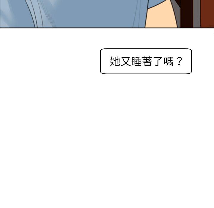 韩漫H漫画 现成老爸  - 点击阅读 第10话 156