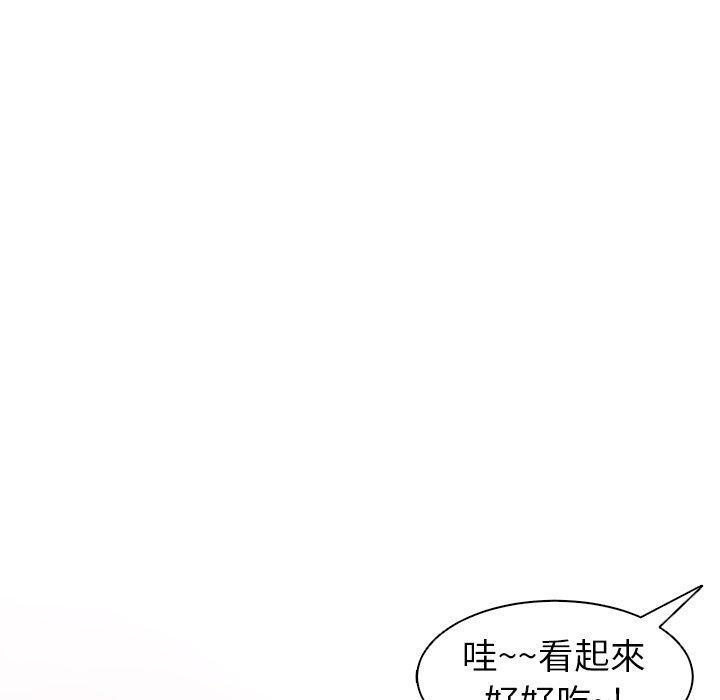 現成老爸 在线观看 第10話 漫画图片218