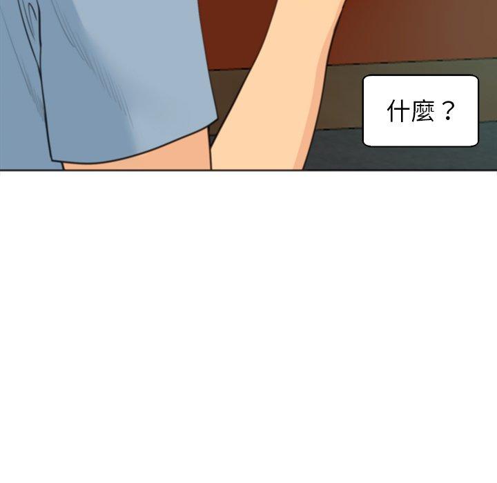 現成老爸 在线观看 第10話 漫画图片66