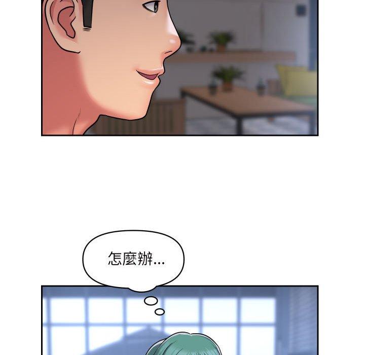 社區重建協會 在线观看 第43話 漫画图片67