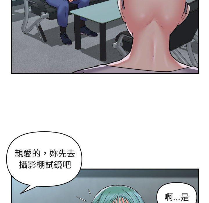 韩漫H漫画 社区重建协会  - 点击阅读 第43话 32