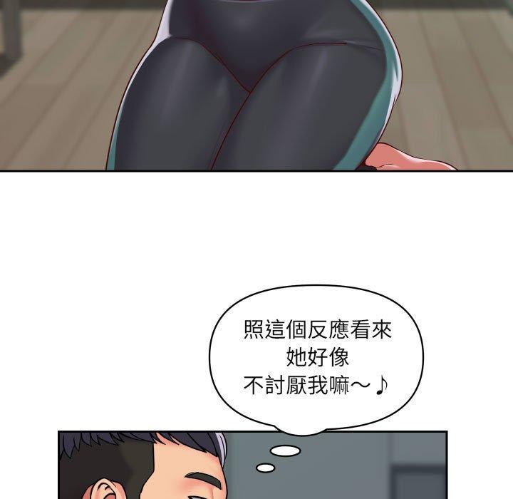 社區重建協會 在线观看 第43話 漫画图片17