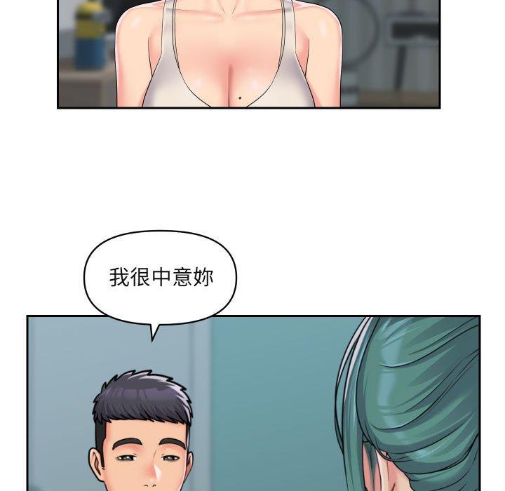 社區重建協會 在线观看 第43話 漫画图片11