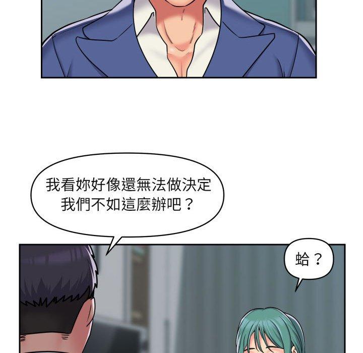 社區重建協會 在线观看 第43話 漫画图片25