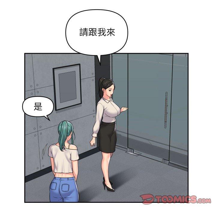 社區重建協會 在线观看 第43話 漫画图片34